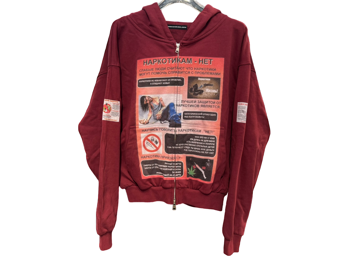 Xdream4ever say no to drugs hoodie burgundy