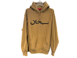 Used Supreme Arabic Logo Hooded Sweatshirt (SS26) Tan