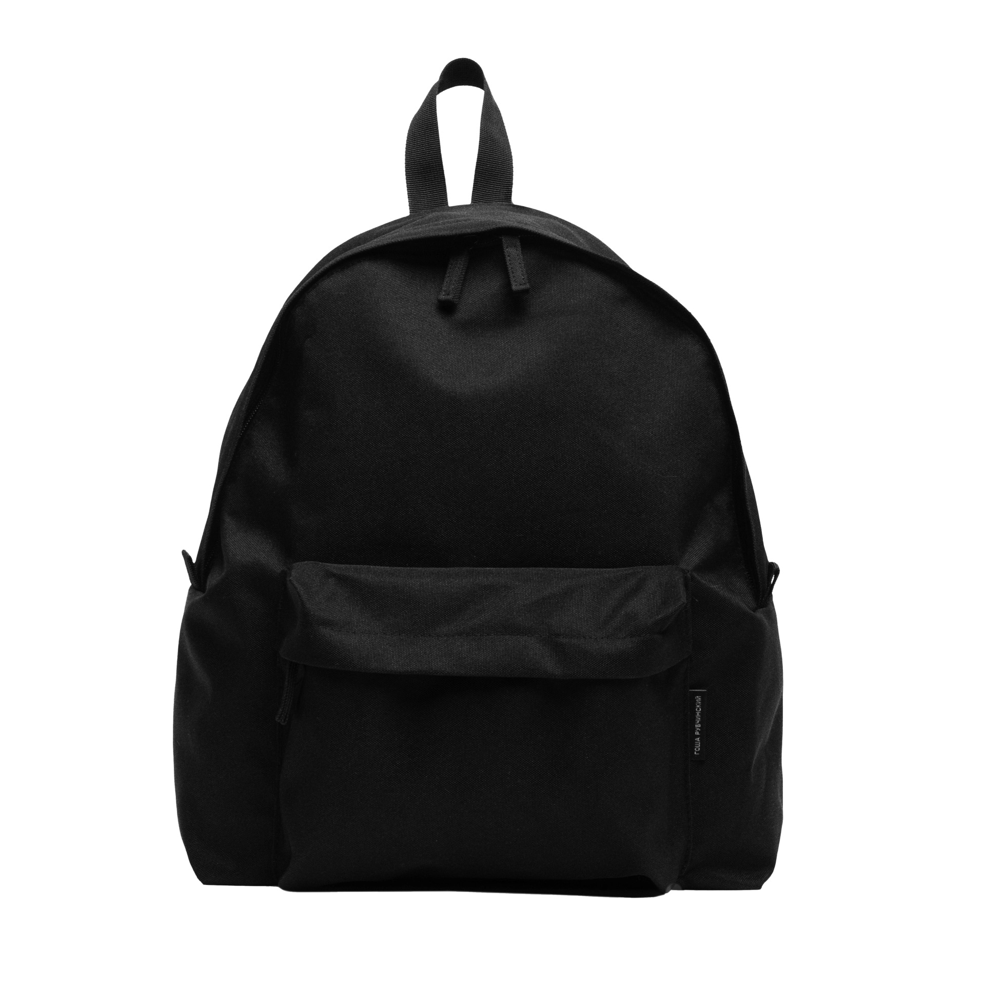 Gosha Rubchinskiy Used Gosha Rubchinskiy Backpack Black - GRBP1