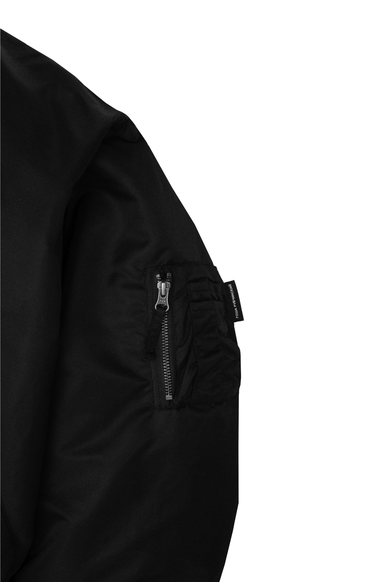 Gosha Rubchinskiy Used Gosha Rubchinskiy Bomber Jacket Black - GRB1