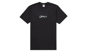 Supreme Arabic Box Logo Tee Black - SUPR-SUPREME -MULTI