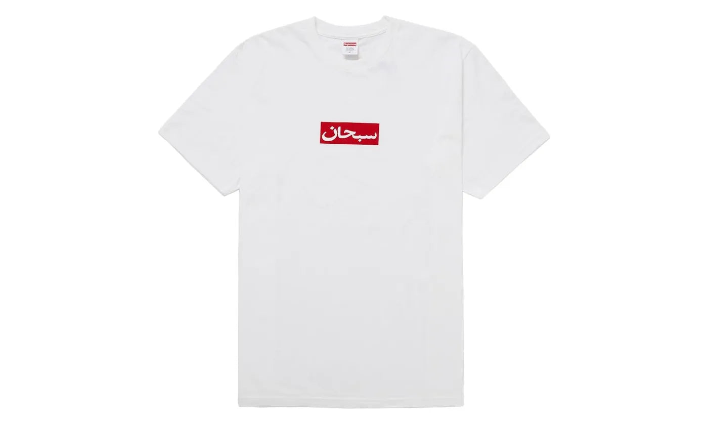 Supreme Arabic Box Logo Tee White - SUPR-SUPREME -MULTI