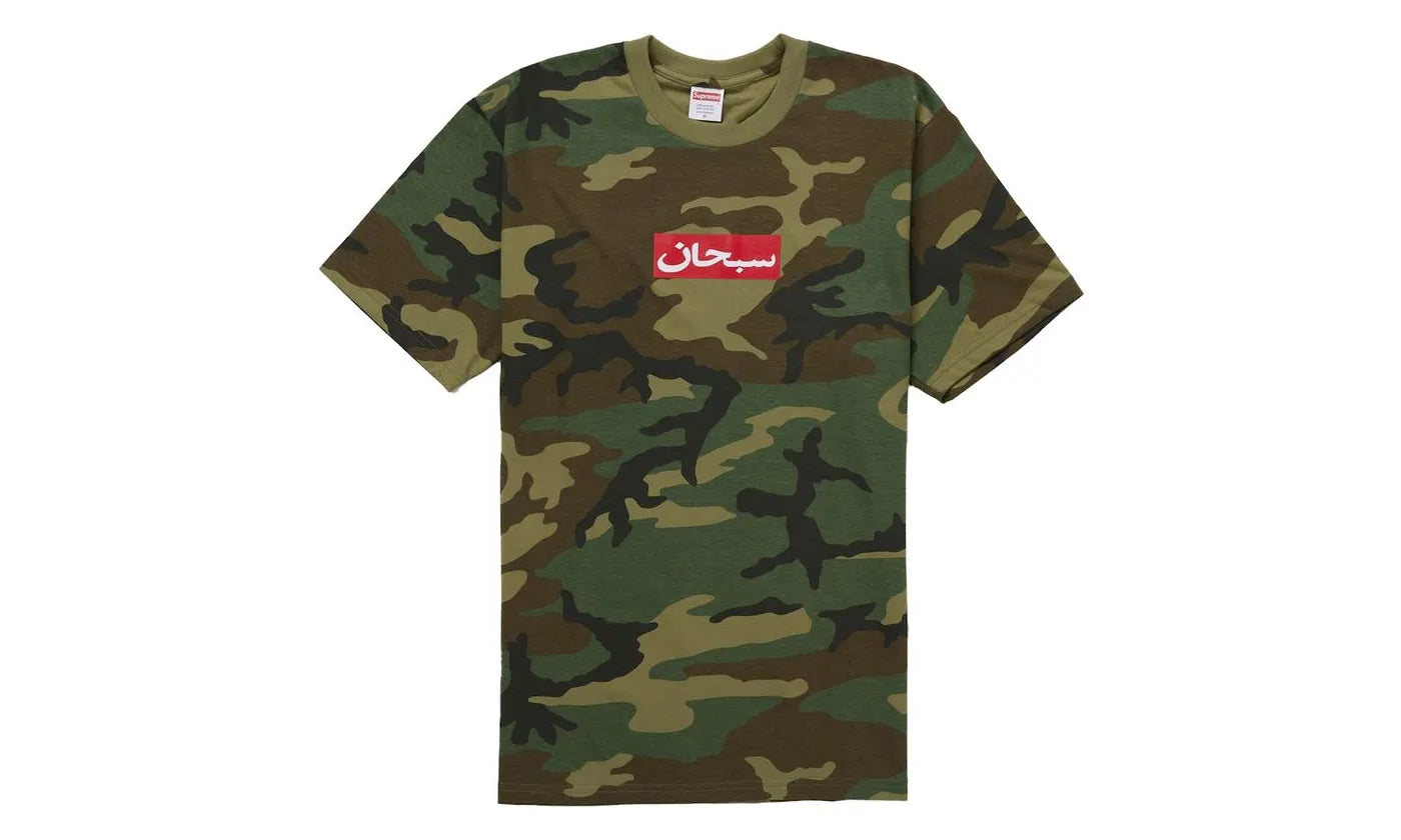 Supreme Supreme Arabic Box Logo Tee Woodland Camo (SUPR-SUPREME 