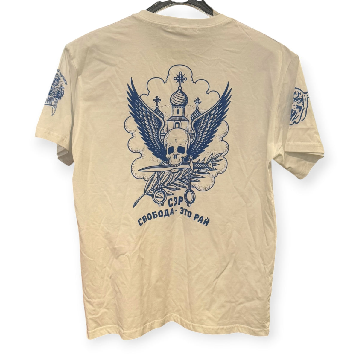 BigBadKids Tattoo T-Shirt White