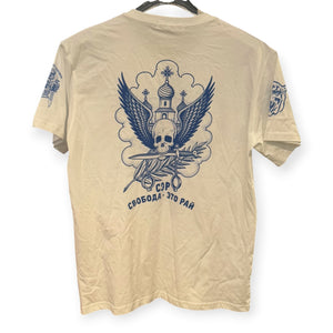 BigBadKids Tattoo T-Shirt White