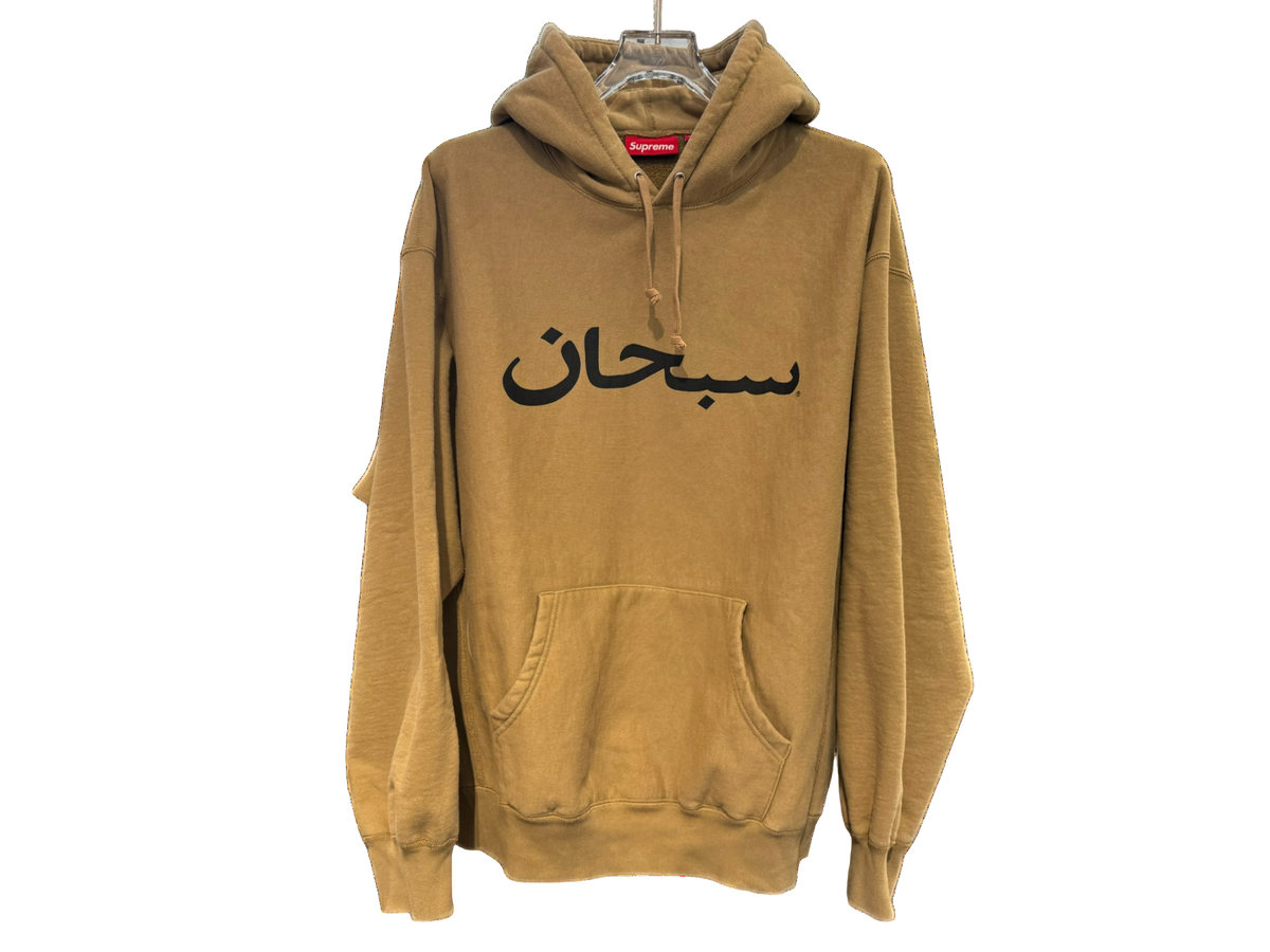 Used Supreme Arabic Logo Hooded Sweatshirt (SS26) Tan