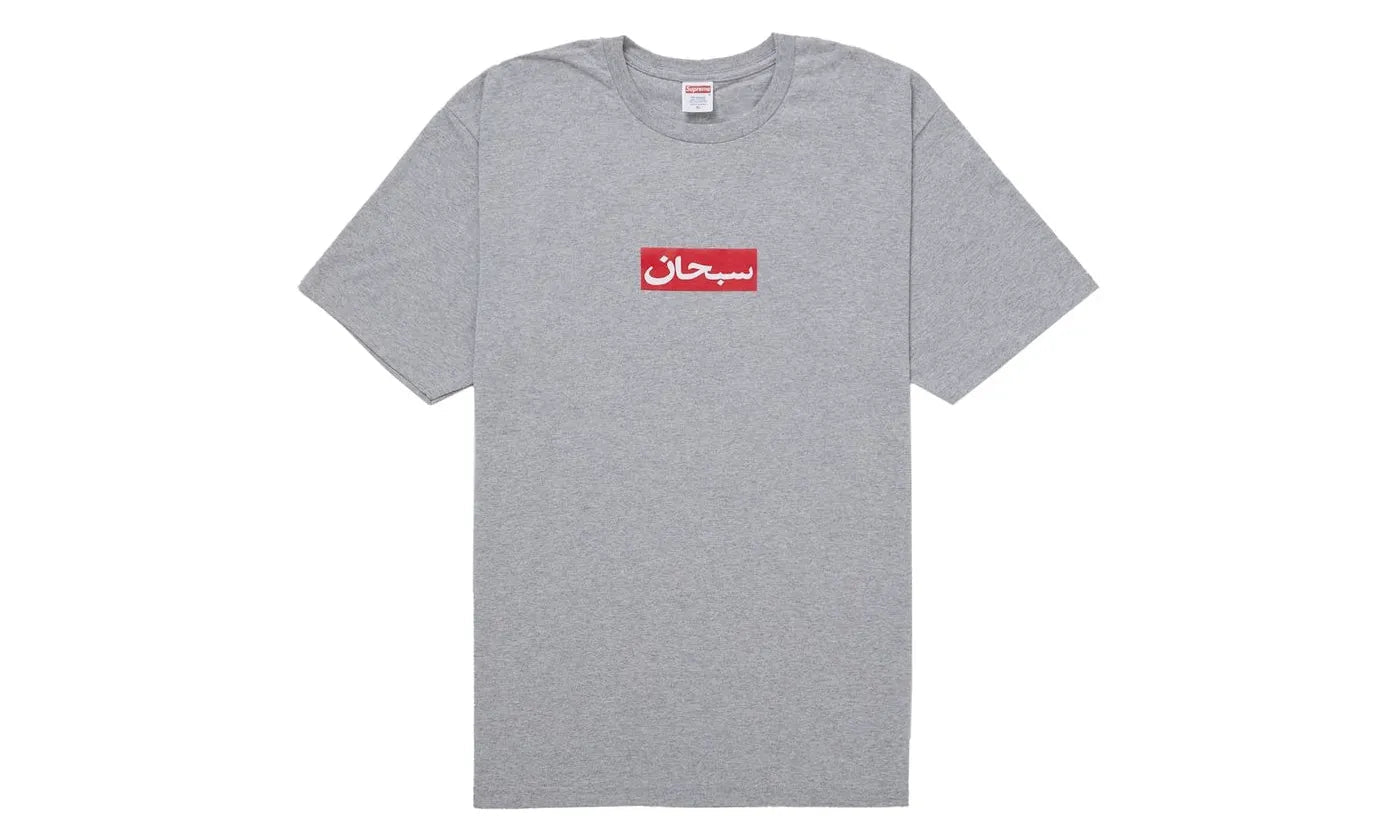 Supreme Arabic Box Logo Tee Heather Grey - SUPR-SUPREME -MULTI