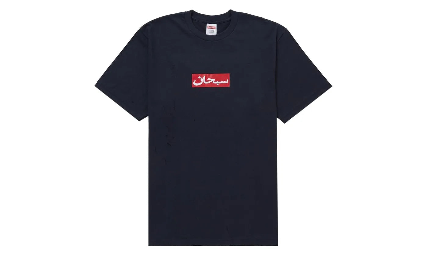 Supreme Arabic Box Logo Tee Navy - SUPR-SUPREME -MULTI