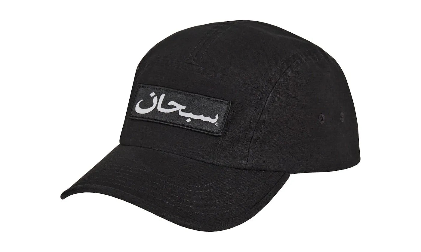 Supreme Arabic Label Camp Cap (FW24) Black - SUPR-SALCC(-BLACK