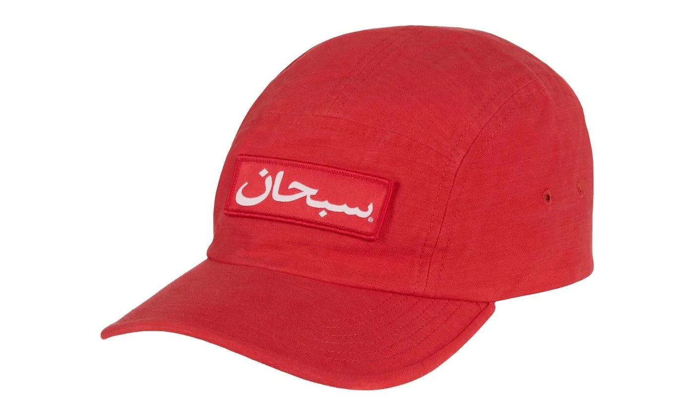 Supreme Arabic Label Camp Cap (FW24) Orange - SUPR-SALCC(-ORANGE