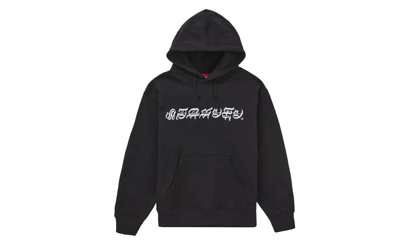 Supreme Blackletter Hooded Sweatshirt Black - SUPR-SUBHSB-BLACK