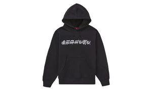 Supreme Blackletter Hooded Sweatshirt Black - SUPR-SUBHSB-BLACK