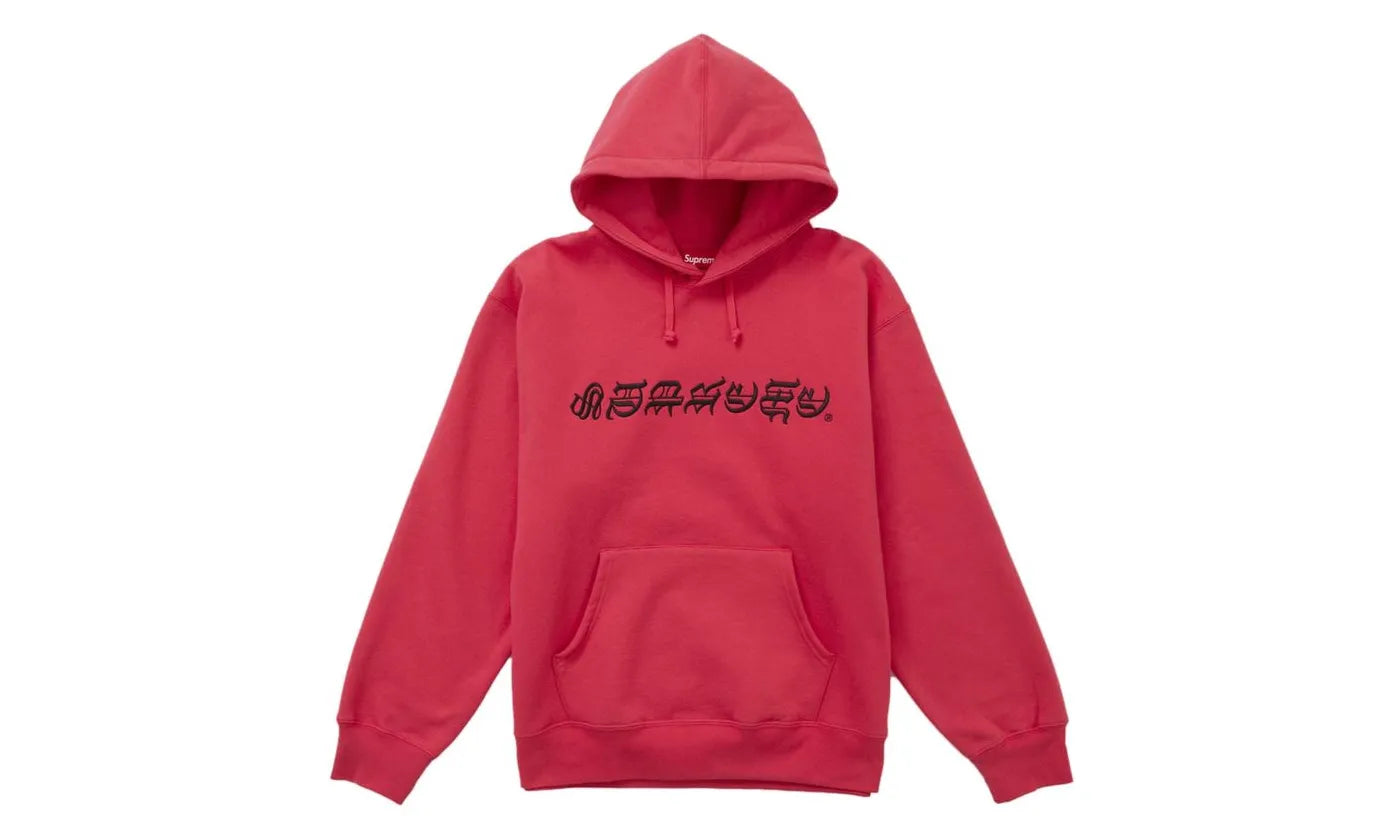 Supreme Blackletter Hooded Sweatshirt Watermelon - SUPR-SUBHSW-WATERMELON
